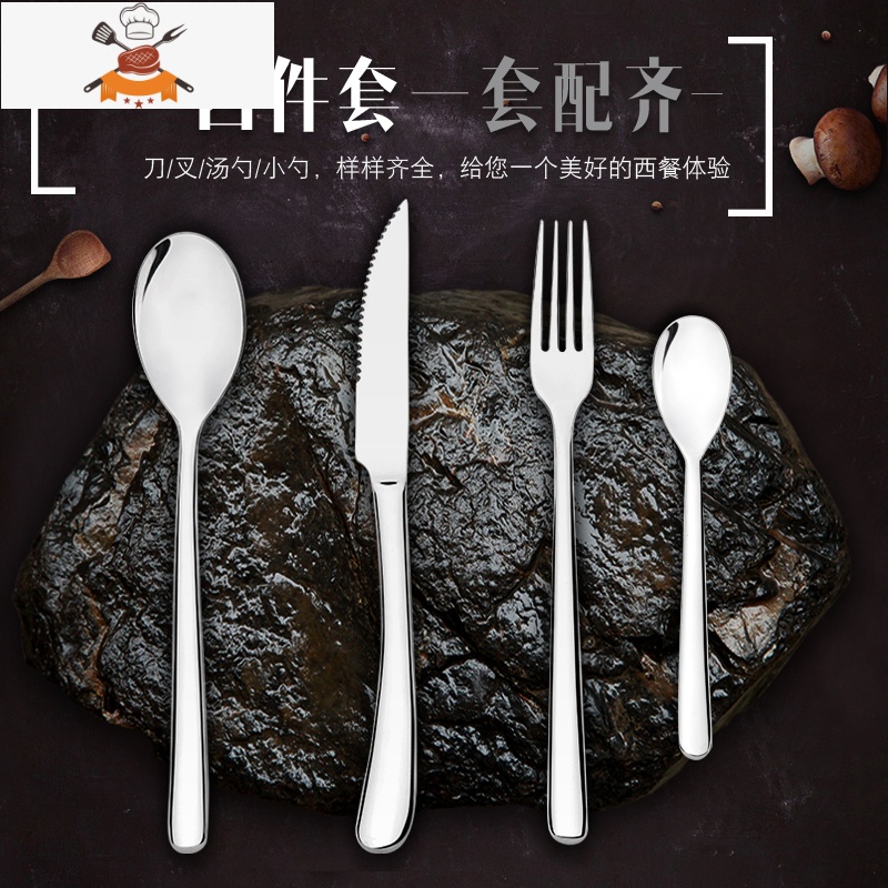 加厚不锈钢家用吃牛排刀叉勺盘子西餐餐具两件套三件套装全套欧式 敬平 银月系列小齿3件套高清大图