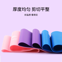 李宁(LI-NING)瑜伽拉力带弹力带阻力带健身弹力圈绳臀部拉伸带练胸力量训练