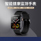爱特瑞耳 英国爱特 KS8 智能运动蓝牙手表蓝牙耳机全天不间断的为您的身心健康护航血压数据可随时查看