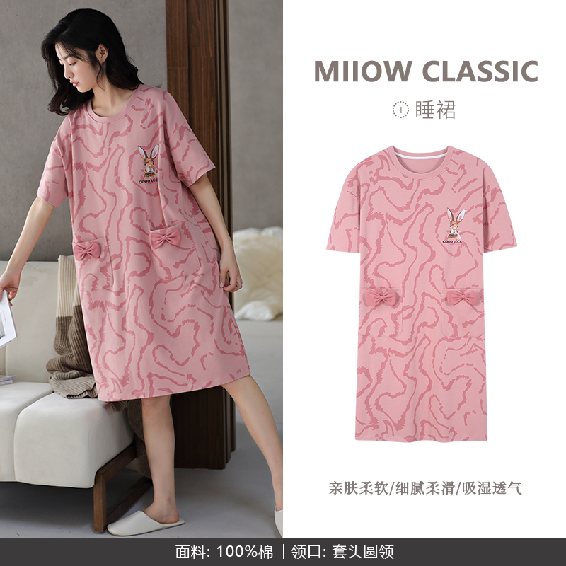 猫人睡衣女款夏季新款睡裙纯棉甜美可爱条纹可外穿短袖家居服 M QR-03013