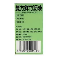天施康 复方鲜竹沥液12支 清热化痰止咳痰热咳嗽痰黄粘稠