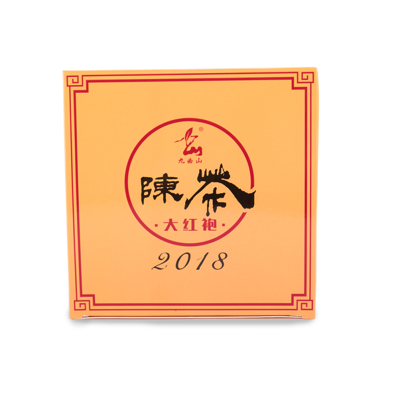 武夷山 九曲山 原产地红茶系列 八曲陈茶 武夷岩茶绿色认证 249.6克 红茶鼻祖
