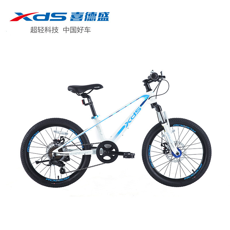 喜德盛鲲鹏(镁骑士)高端镁合金一体成型20寸禧玛诺7变速儿童青少年山地车国潮自行车童车