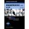 醉染图书新编剑桥商务英语练习册(初级)(第三版)9787505879041