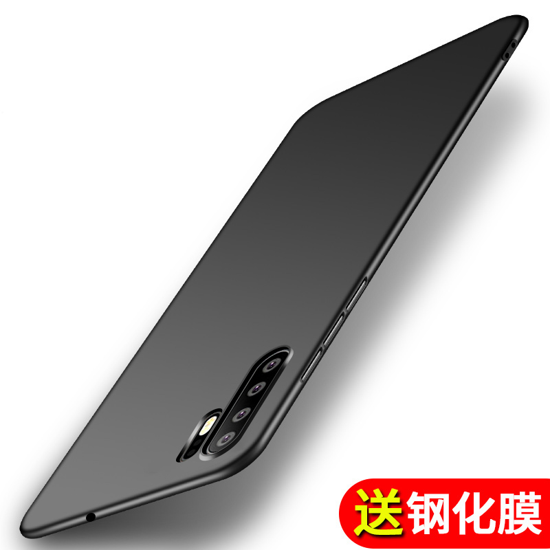 轻薄磨砂硬壳p20保护套mate20/pro/20x全包防摔外壳荣耀v20/2030632