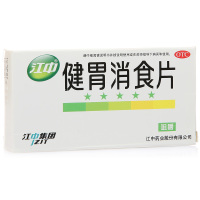 江中 健胃消食片 0.8g*32片/盒