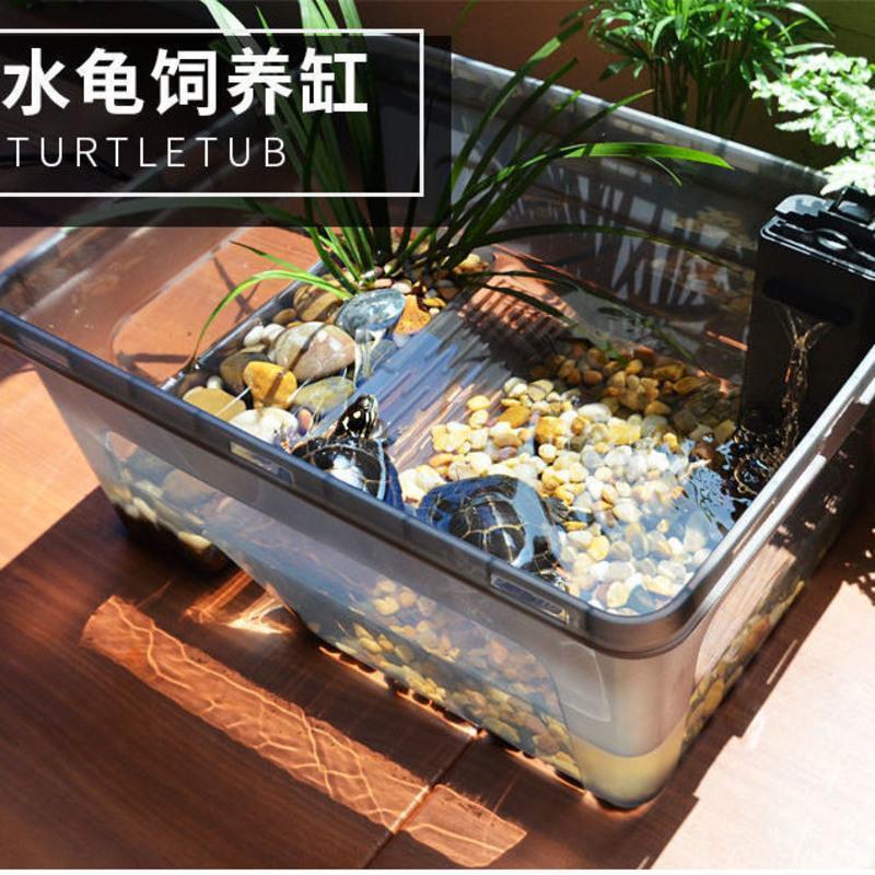 小号跑量无赠品(颜色随机) 乌龟缸鱼缸水龟半水缸养殖箱造景缸厂家优惠价格