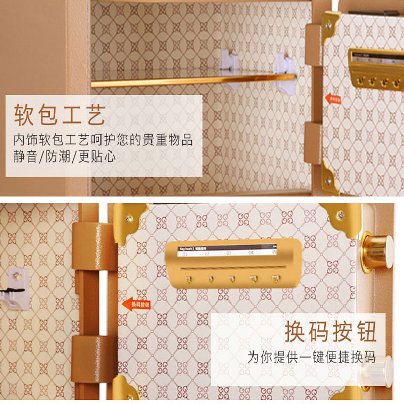 甬康达保险柜 锐智精品BGX-D1-300 全钢防盗电子密码小型保险箱家用办公保管箱高清大图