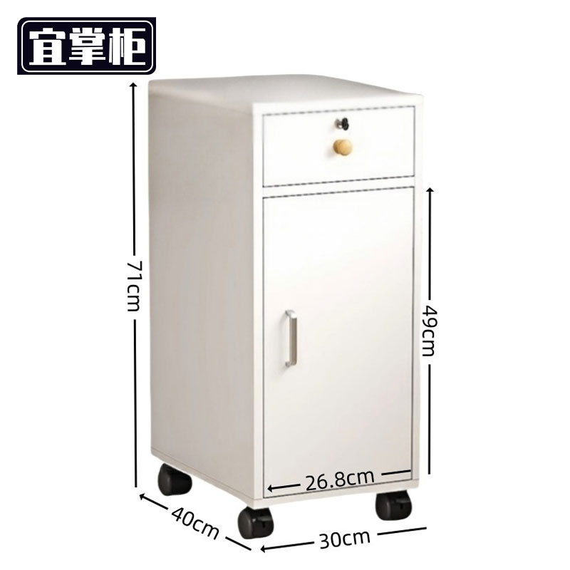 宜掌柜 桌边机柜高清大图