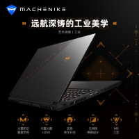 机械师游戏本 星辰15 高性能游戏吃鸡轻薄学生办公笔记本电脑 12代英特尔酷睿i5-12450H 16G双通道 RTX3050 4G独显 512GB 144Hz高刷
