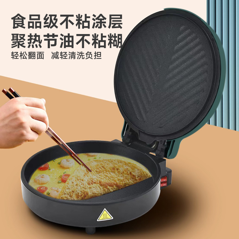 翰乐悬浮式电烤铛 SKA-300A 28CM-莫兰迪绿高清大图