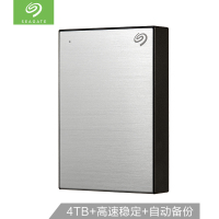 希捷(Seagate) 4TB USB3.0 移动硬盘 睿品新版铭 2019新款 兼容Mac 皓月银