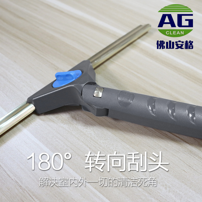 安格清洁万向玻璃刮特级进口橡胶 PP 钛金 35cm 灰色-特级进口橡胶PP钛金35cm灰色高清大图