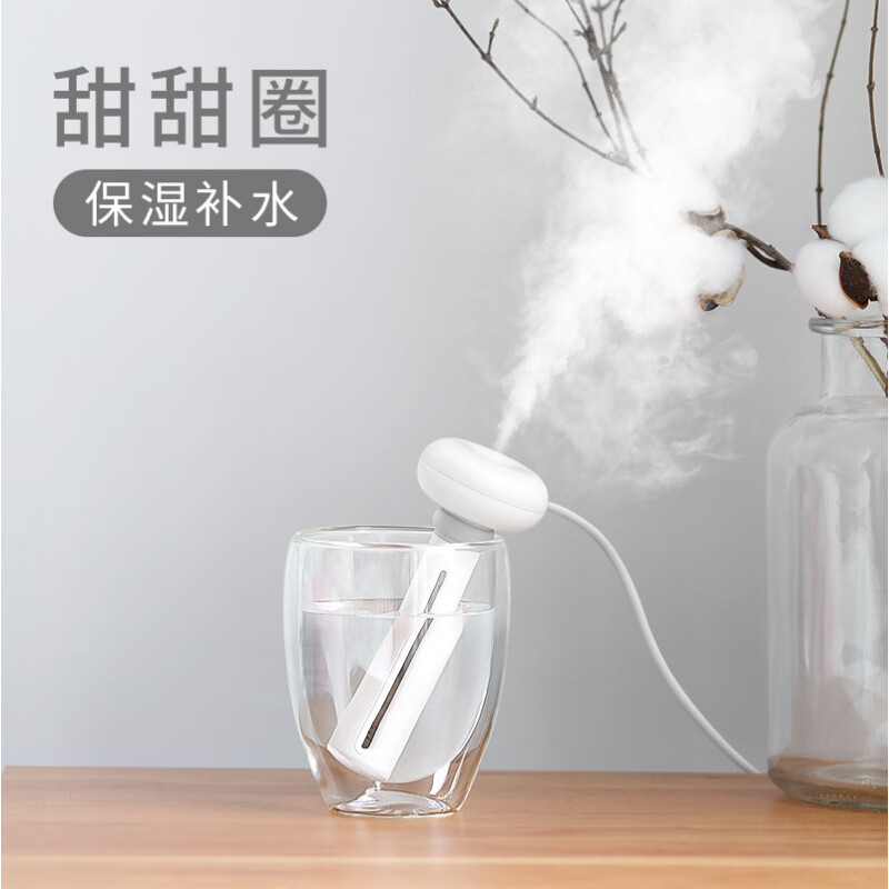 [内蒙地区可发]几素(JS)甜甜圈加湿器(升级版不带瓶)JT06-R白高清大图