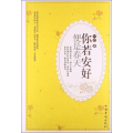 你若安好,便是春天