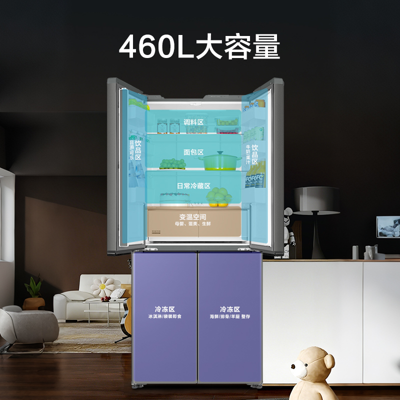 海尔十字对开门冰箱BCD-460WGHTDEDH9U1铂岩灰460升一级能效变频自动除霜智能控温干湿分储速冷速冻低噪设计高清大图