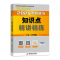 2025肖秀荣全家桶[精讲+1000题+肖四肖八+真题+背诵+提要+时政] [正版]肖秀荣精讲精练 肖秀荣1000题20
