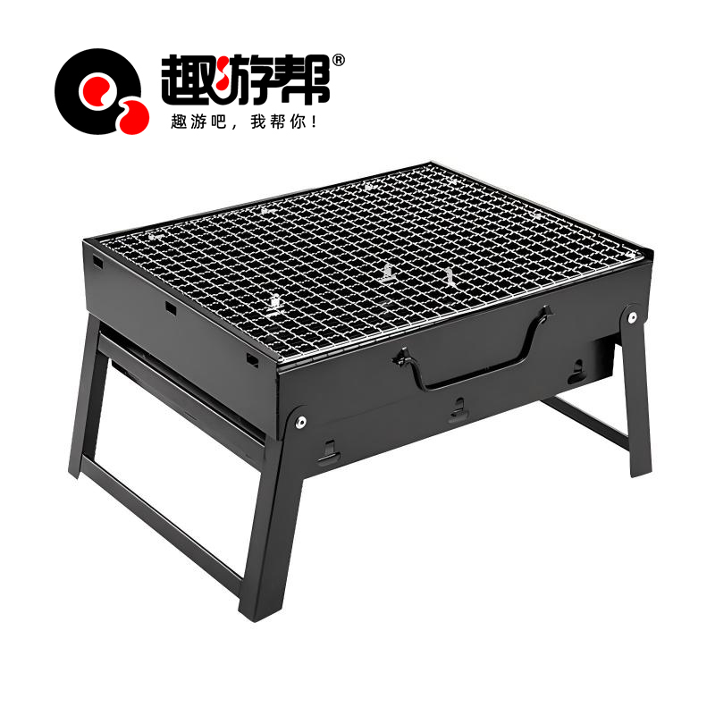 趣游帮 折叠烧烤炉(Y03)(单位:台)