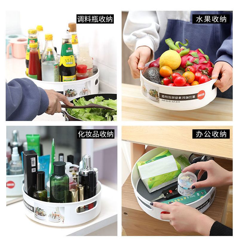 厨房调味品多功能旋转置物架调料浴室化妆品收纳盒厨房用品小百货