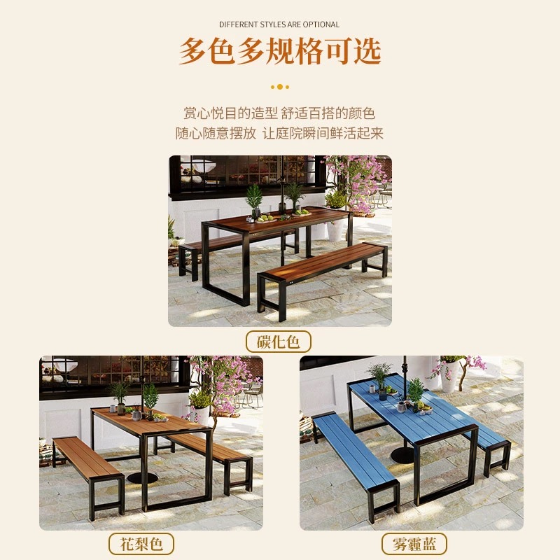 苏宁 金菲罗格 户外休闲实木桌椅组合颜色备注 2米桌子高清大图