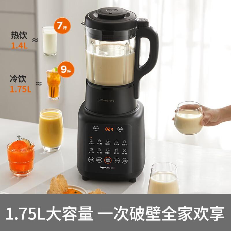 九阳(Joyoung)破壁机家用多功能免滤降噪预约加热豆浆机早餐机榨汁机料理机辅食机1.75L大容量2-5人用2024新高清大图