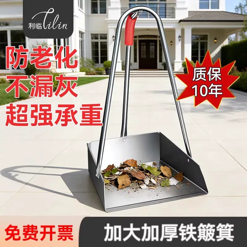 利临 垃圾小铁撮28*28*55cm高清大图
