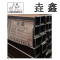 垚鑫 镀锌带方管 镀锌方管 (40*80)每根6米 单位kg