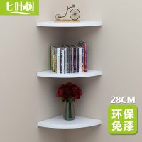 墙角置物架墙上免打孔三角托架墙壁扇形书架隔板置物架客厅转角架