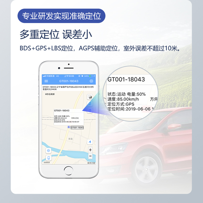 纽曼户外GPS定位器 N50-M12 迷你版+3年流量 防丢失gps儿童定位器老人小孩宝宝防走失个人找人