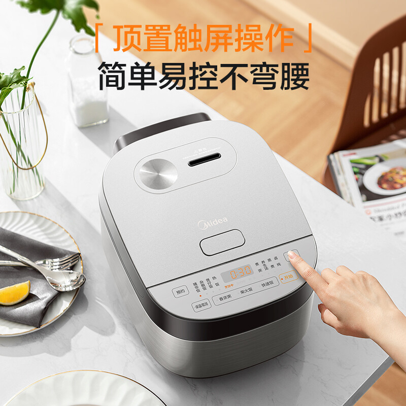 美的(Midea)电饭煲智能电饭锅1-4人家用3L智能预约金属拉丝机身一键柴火饭煲MB-RE325