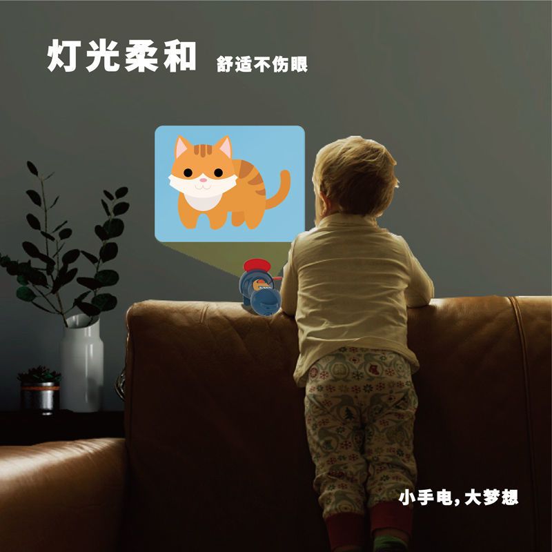 儿童投影灯早教益智玩具多功能睡前故事图案投影仪宝宝发光手电筒 手电筒投影(送3投影片)