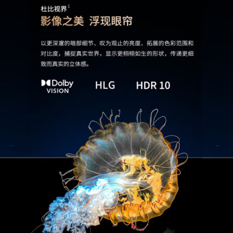 夏普86英寸4K电视4T-C86GN7000A超高清无隔广色域 144HZ XT画质引擎 杜比视界 4+64G 远近场高清大图