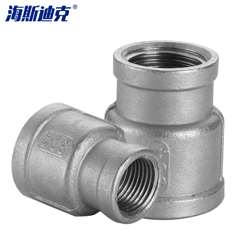 海斯迪克 gnjz-2023 304不锈钢异径内丝直通 内丝大小头接头 变径内丝管箍大小转接头 2*1/2高清大图