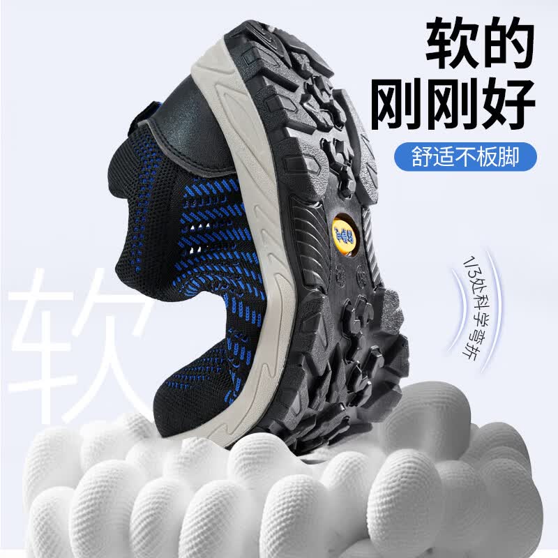 卫尔盾2036A 加油站防静电劳保鞋男透气防砸钢包头耐磨防刺安全工作鞋高清大图