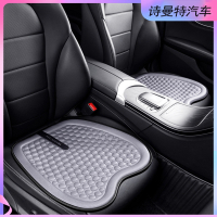 闪电客汽车坐垫夏季凉垫单片车垫主驾驶后排女神座椅垫四季通用屁垫座垫