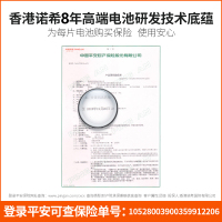 诺希iPhone7手机电池ip7手机旗舰MAX苹果7代电板2265毫安A1660 A1780 A1779 A1778