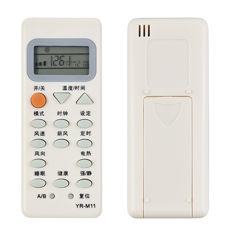 金崟达适用 海尔空调遥控器YR-M11可替YL-M11 KFR-32GW/Z2 KFR-33GW/Z2直接使用高清大图
