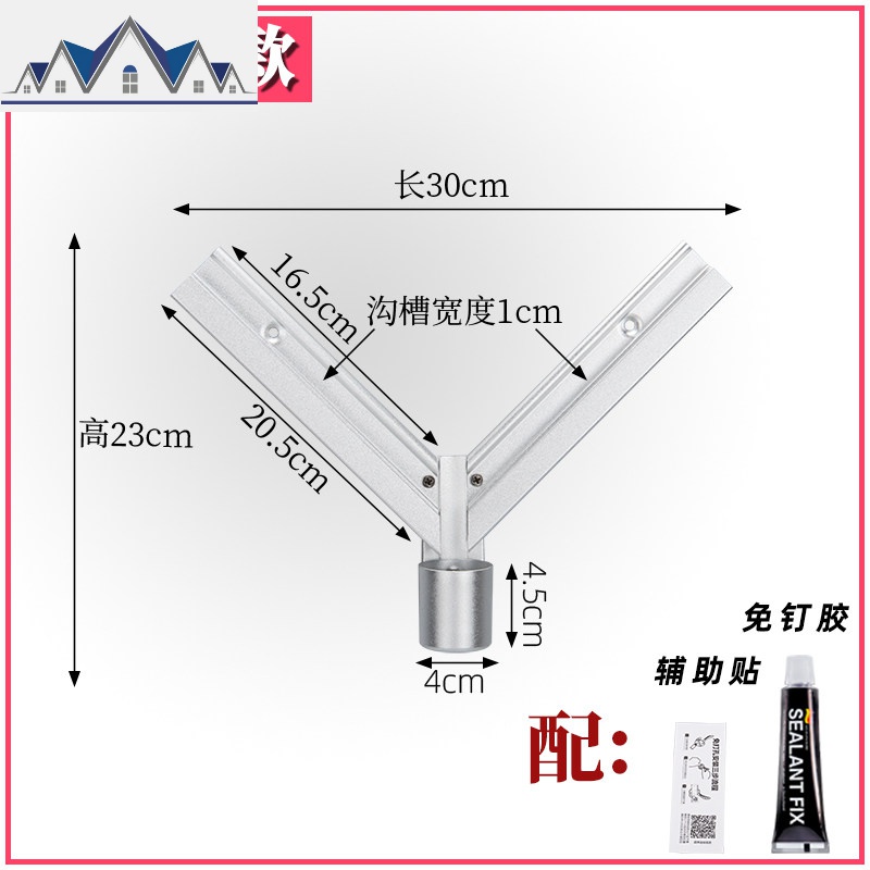 锅盖架壁挂式免打孔厨房太空铝带接水V型双层家用置物超大多功能_933 【免打孔款】V型锅盖架配：免钉胶辅助贴