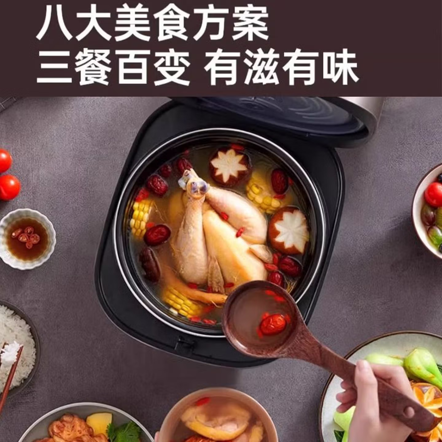 九阳F50FZ-F4155智能电饭煲黑色钛金属精钢鼎釜4L圆形煲底盘加热适合3-6人家庭使用高清大图