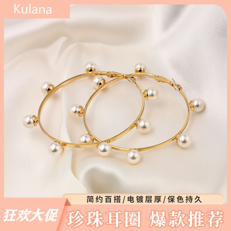 Kulana饰品珍珠耳圈