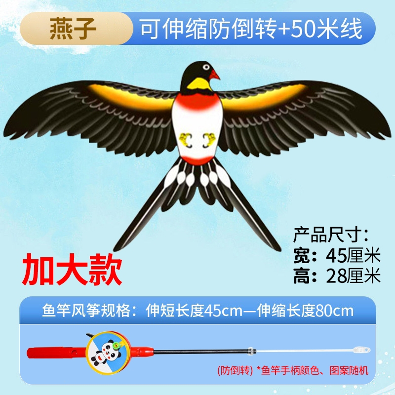 竿小风筝闪电客微风易飞儿童小号手持新款动态专用迷你卡通蝴蝶燕子