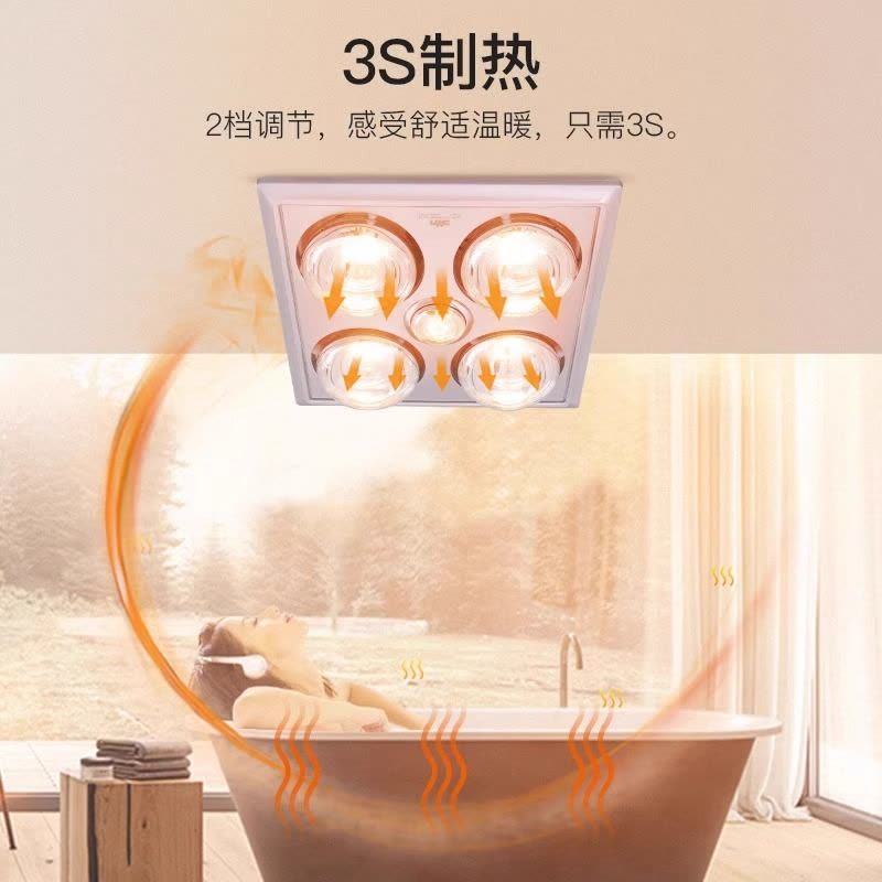 雷士照明浴霸灯暖多功能三合一家用卫生间浴室吸顶嵌入式取暖器图片