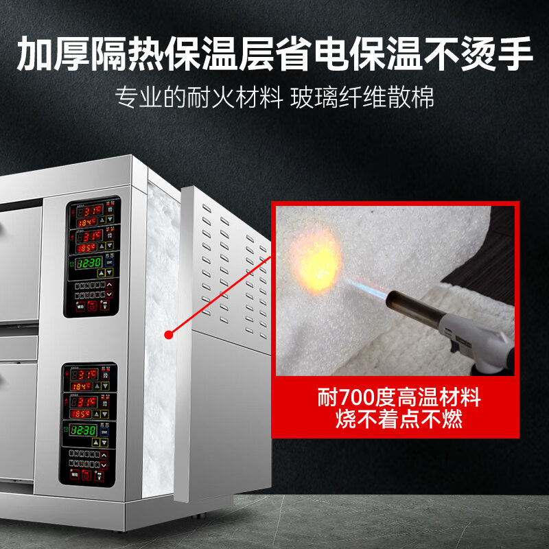 喜莱盛商用烤箱大型烘焙电烤箱 烤披萨面包月饼烤地瓜大容量烤箱精准温控四层八盘380V电压高清大图