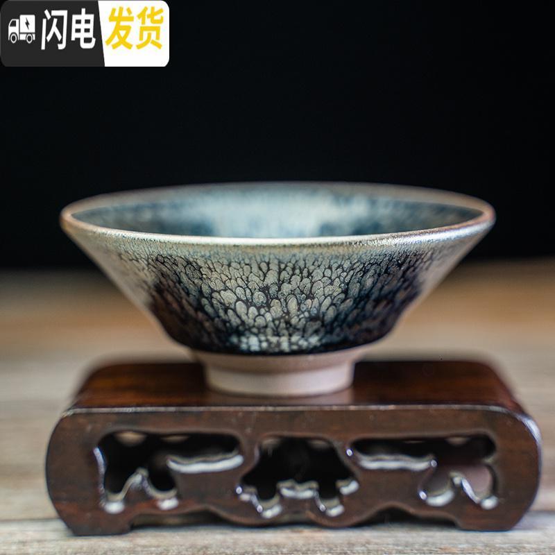 三维工匠建盏百花茶杯纯手工主人杯功夫茶具铁胎天目茶盏品茗杯单杯 禅定