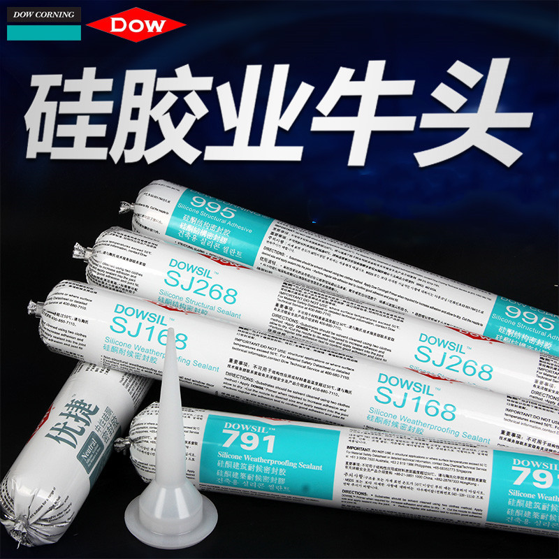 陶熙(DOWSI)原道康宁结构胶995中性硅酮耐候密封胶防水硅胶 JS168-黑色[耐候密封胶]