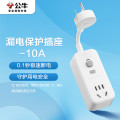 公牛（BULL）漏电保护器插头10A热水器空调防漏电插头转换器漏电保护转换器10A即插即用GN-711总控开关