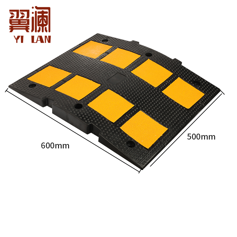 翼澜 减速板 5cm 个高清大图