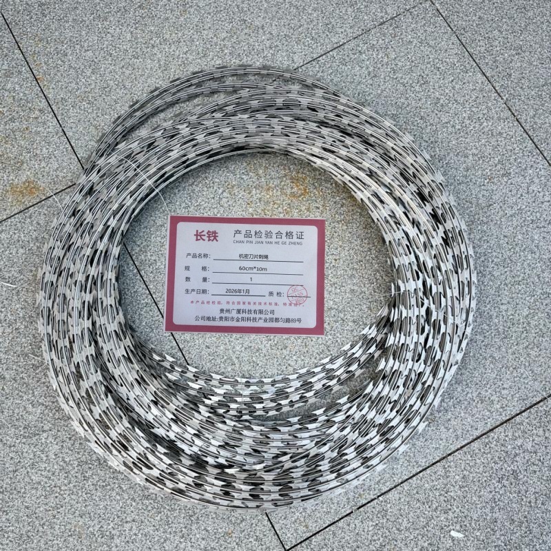 长铁加密刀片刺绳 60cm*10m 卷高清大图