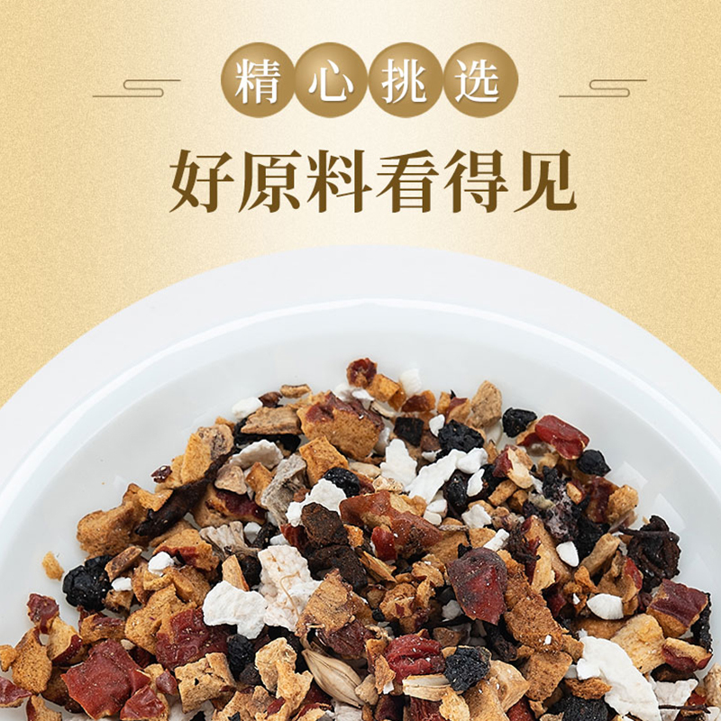 仁和人参九宝茶150克/盒(5g*30包)