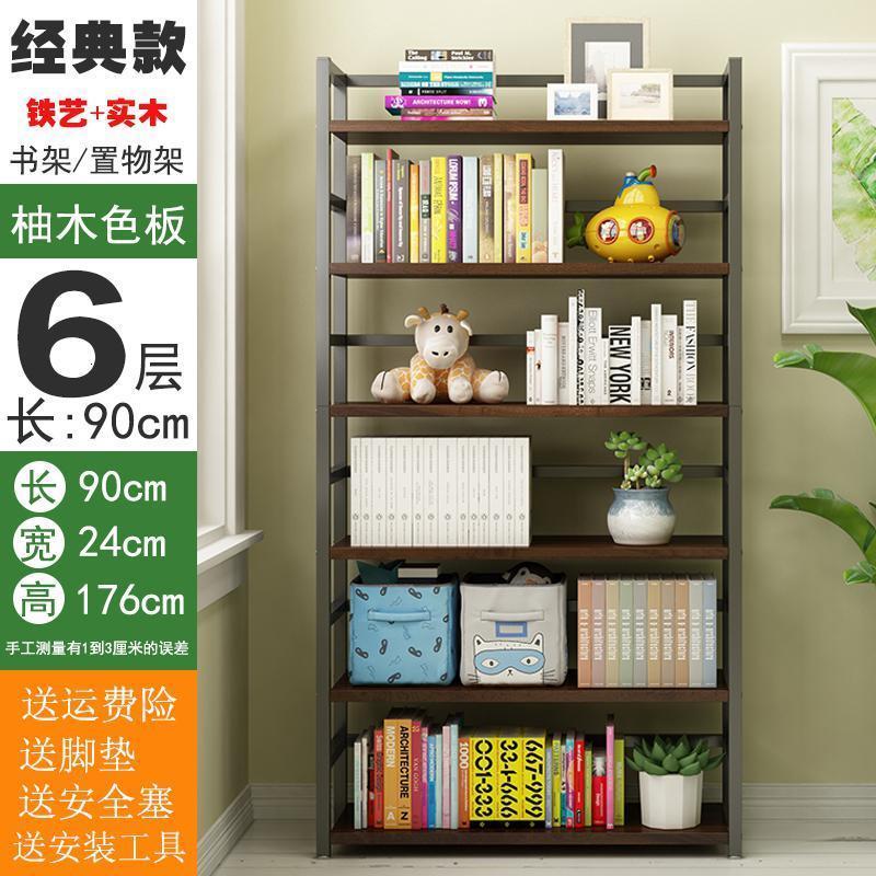 森美人实木置物架客厅书柜墙壁隔板陈列架子落地房间书架多层铁艺展示架 柚木色实木加厚六层90长